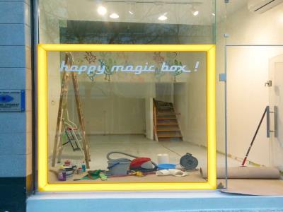 plexi glass magic box
